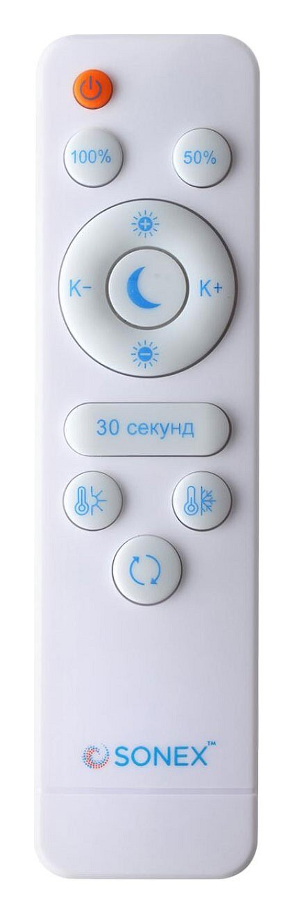 Накладной светильник Sonex Antares 7706/60L