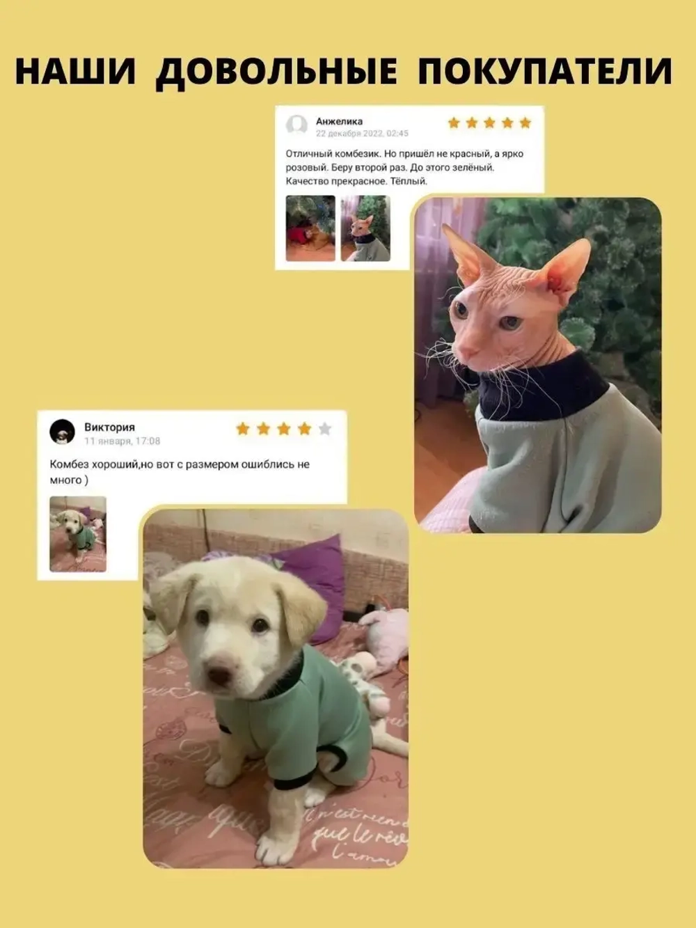 Комбинезон для собак кошек сфинкс кофта костюм для животных