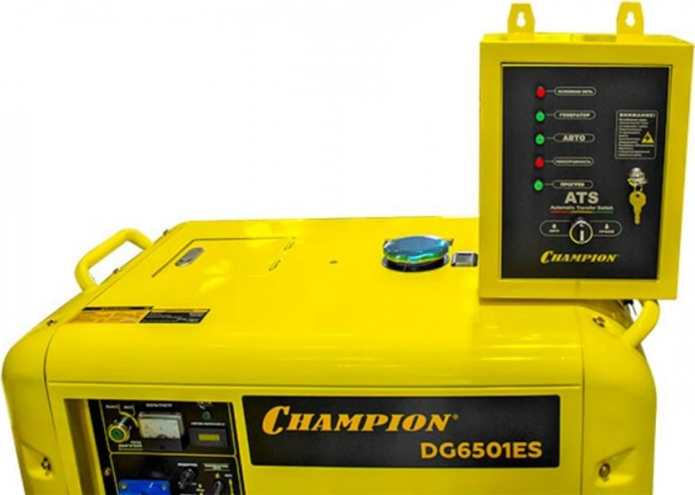 Электростанция дизельная с воздушным охлаждением CHAMPION DG6501ES+ATS в кожухе DG6501ES