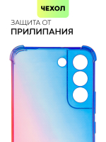 Чехол BROSCORP для Samsung Galaxy S22 оптом (арт. SS-S22-HARD-TPU-DARKBLUE-PINK)