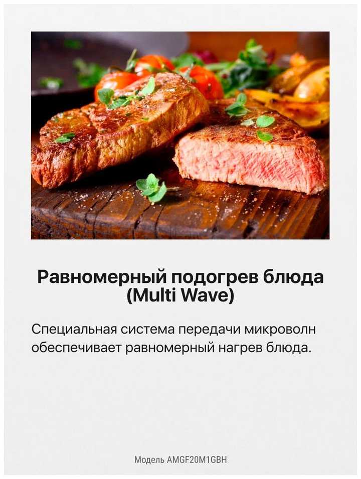 Отдельностоящая микроволновая печь Hansa AMGF20M1GBH