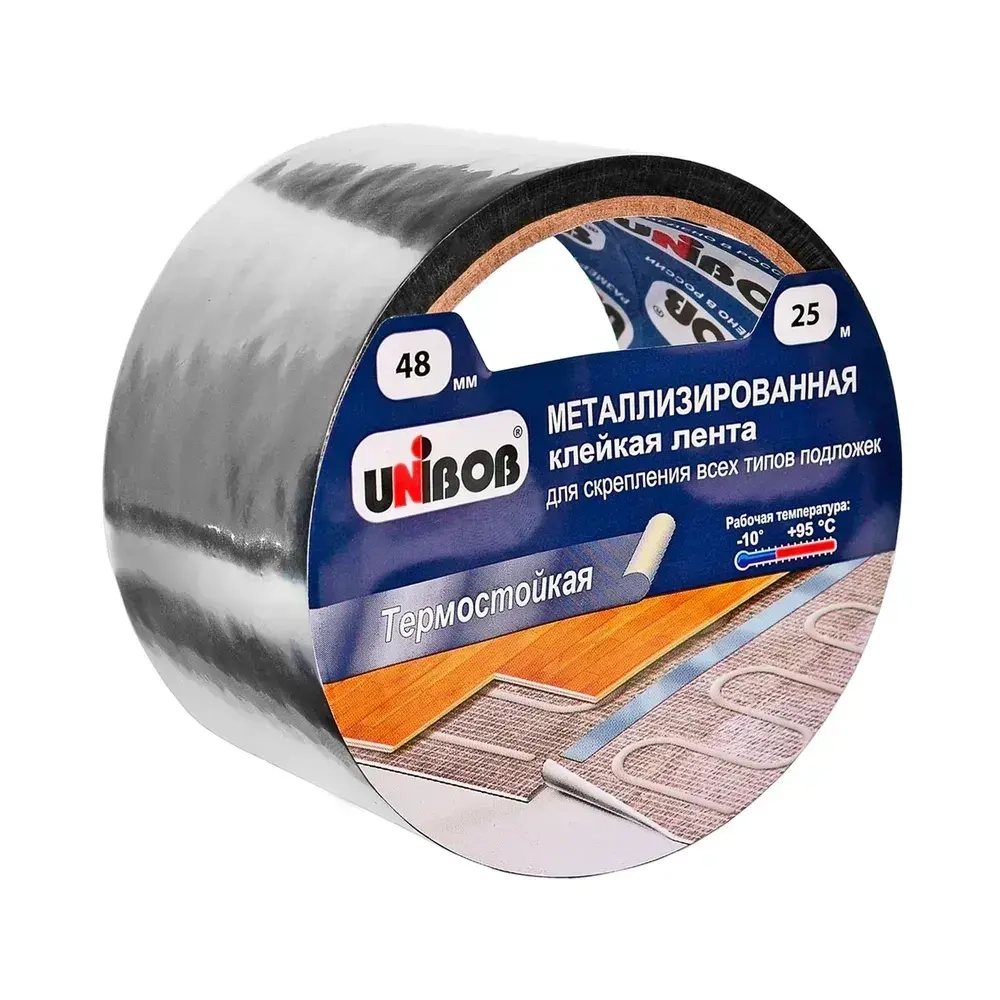 Клейкая лента металлизированная для скрепления подложек 48 мм х 25 м