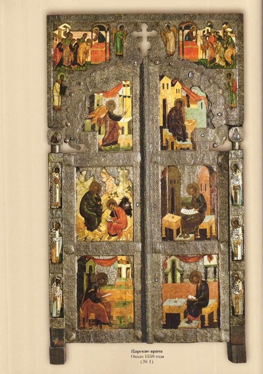 Иконостас придела Рождества Богородицы Софийского собора. Альбом