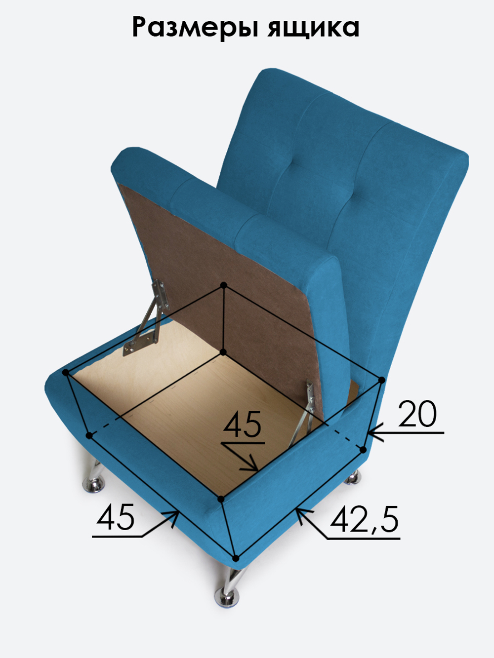 Кресло "Форма" с декоративной прошивкой