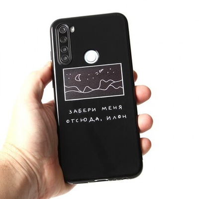 Чехол ТПУ 2020 для Huawei P40 Lite E/ Y7p/ Honor 9C, 011995