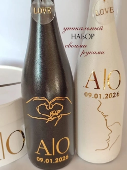 Наклейки свадебные на бутылки и бокалы с инициалами.