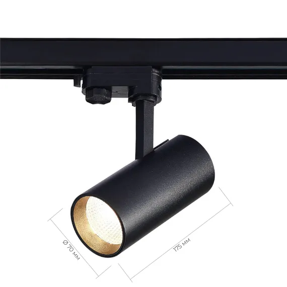ST661.436.20 Св-к трек. Черный LED 1*20W 3000K 1 600Lm Ra>90 38° IP20 L150xW70xH202 165-265V ТРЭЙС