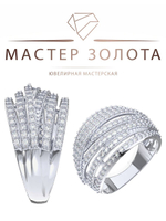 Ювелирное кольцо из серебра