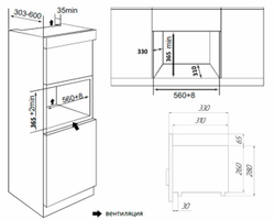 Микроволновая печь встр. SIMFER MD 2230