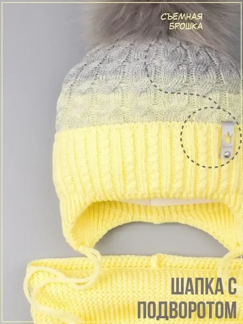 Шапка зимняя вязаная с помпоном и снуд для девочки