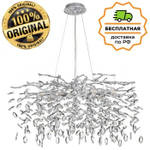 Люстра подвесная Odeon Light 4970/10 DELICA