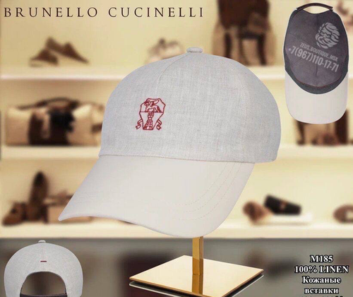 Бейсболка Brunello Cucinelli