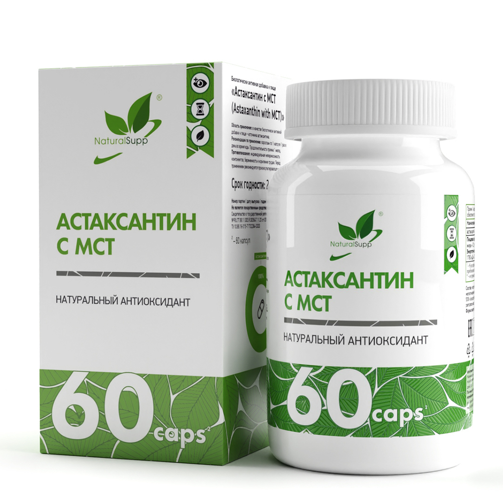 БАД Астаксантин с MCT (NaturalSupp)