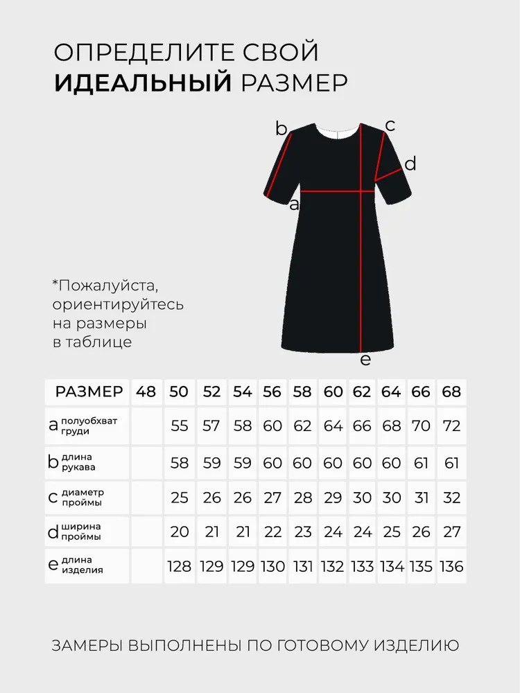 Платье 20116 Fabrika