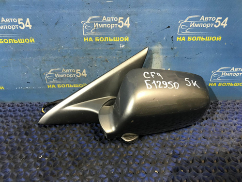 Зеркало левое Honda ACCORD 1997-2002