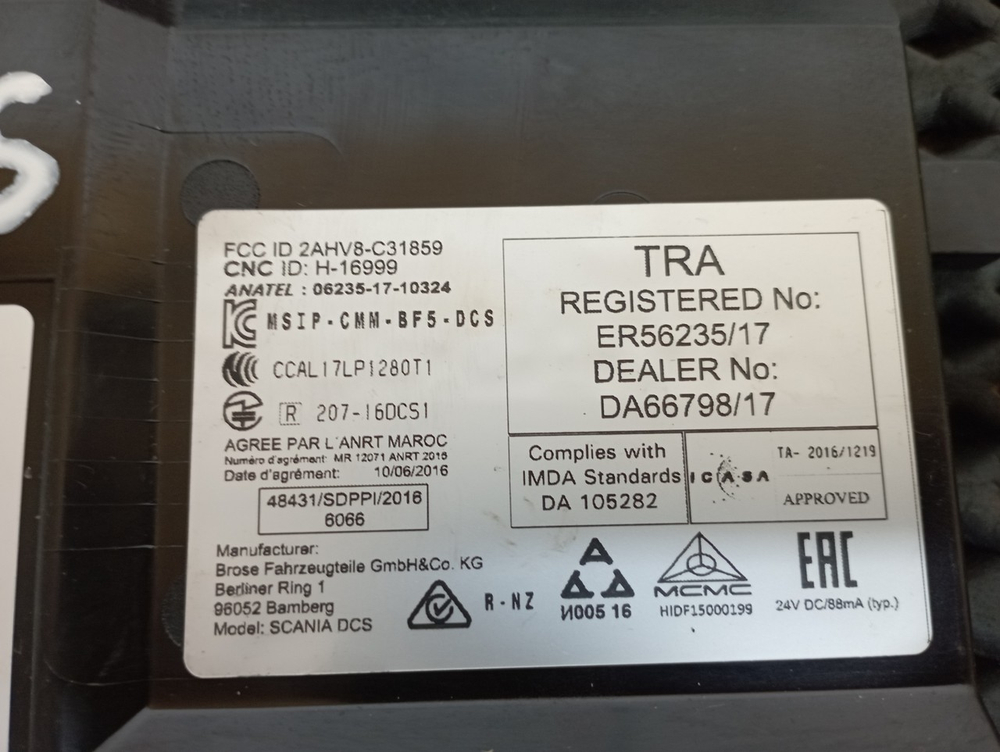 Блок управления двери левой 2020г.