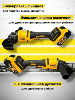 Болгарка аккумуляторная 20в 125; ушм 125; болгарка 125 деволт; ушм акб Dewalt