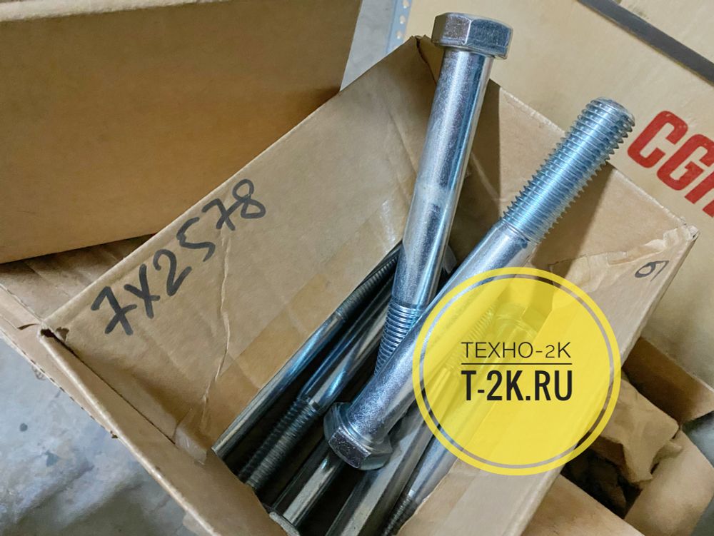 7X2578