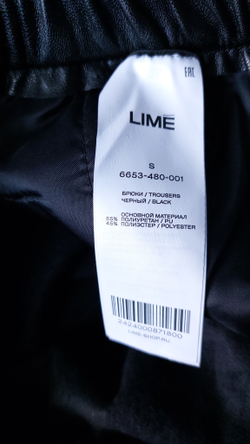 Брюки Lime
