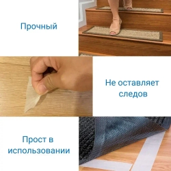 Двусторонняя клейкая лента для напольных покрытий 50мм х 9м / двусторонний скотч для фиксации