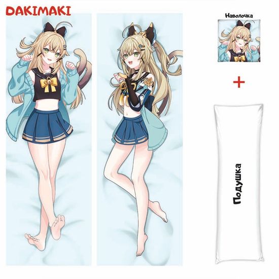 Дакимакура Кирара арт. 0824