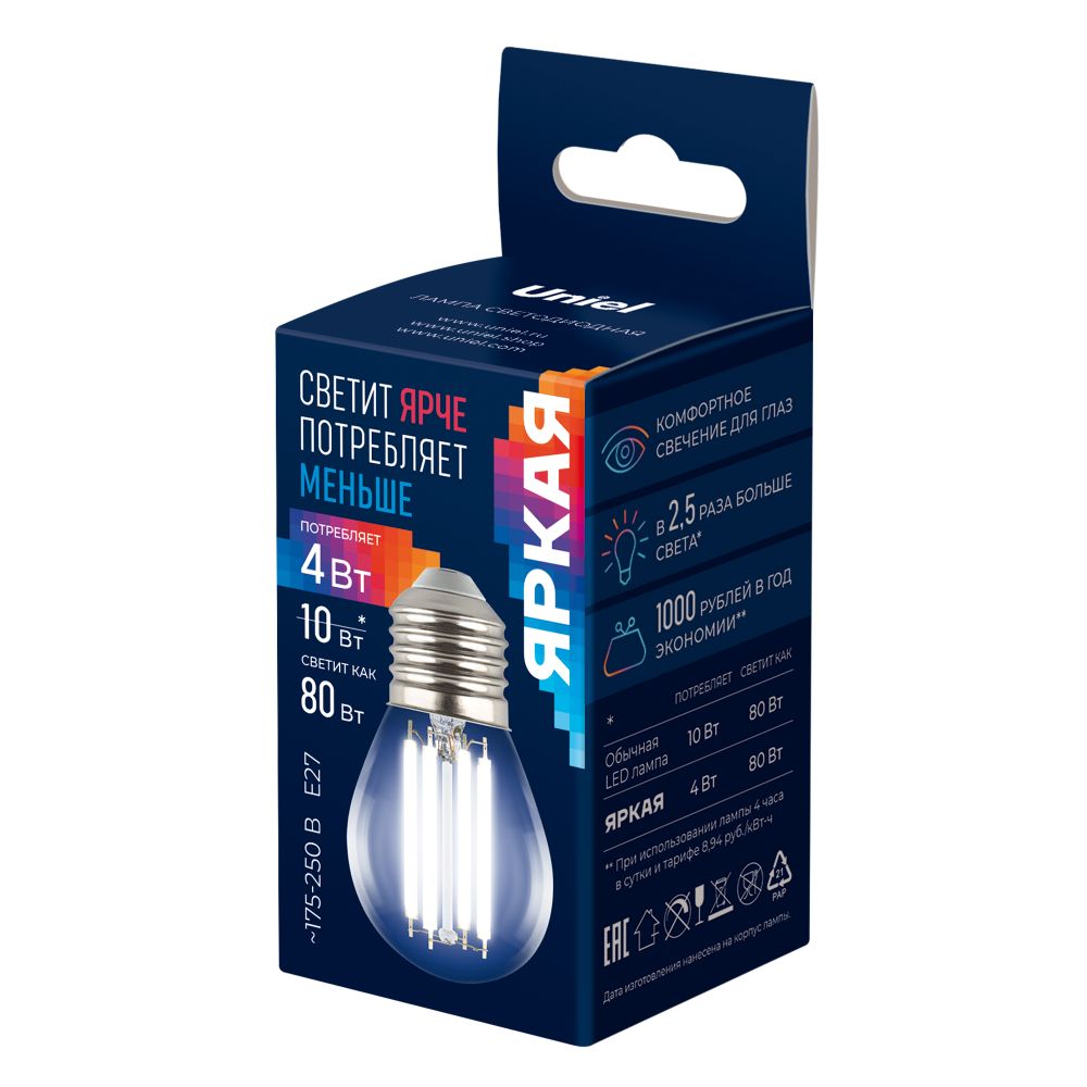 LED-G45-4W-4000K-E27-CL GLY01TR Лампа светодиодная. Форма шар. прозрачная. Серия Яркая A++. Белый свет 4000K. Картон. ТМ Uniel