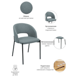 Стул Asti серый