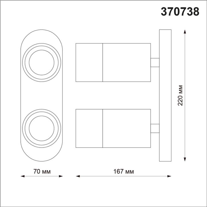 Спот Novotech Over Flax 370738