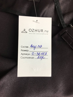 Юбка Mosaic базовая 38 размер