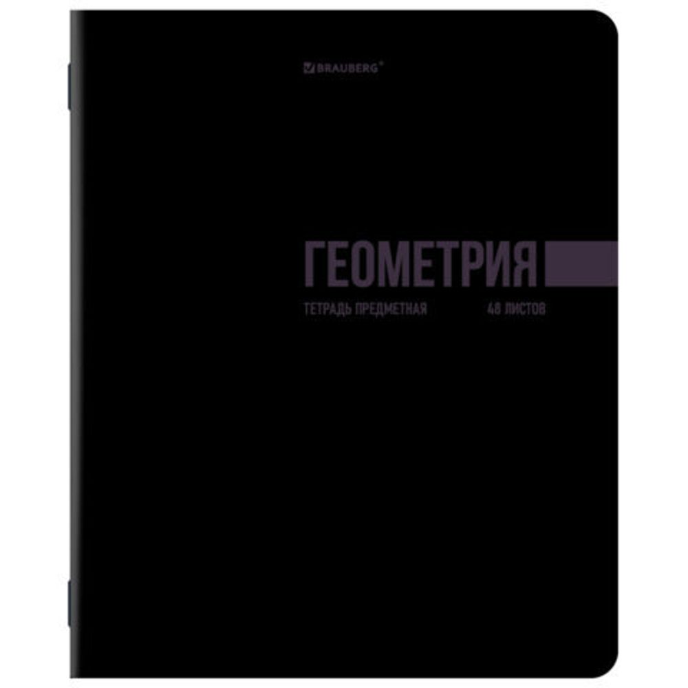 Тетради предметные, КОМПЛЕКТ 12 ПРЕДМЕТОВ, 48 л., обложка картон, BRAUBERG "КЛАССИКА BLACK", 405162