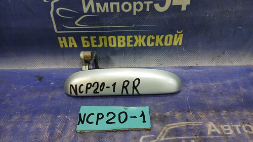 Ручка двери задней правой внешняя TOYOTA FUNCARGO 2000