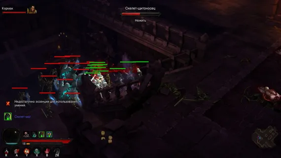 PS4 Diablo III: Reaper of Souls Ultimate Evil Edition (Б/У, Полностью на русском языке, CUSA-00434)