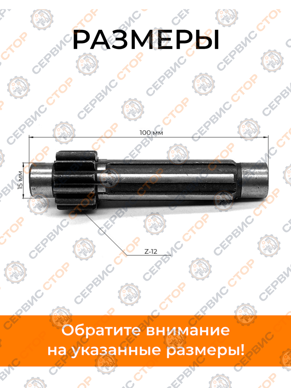 VM049-168F-2 (2)