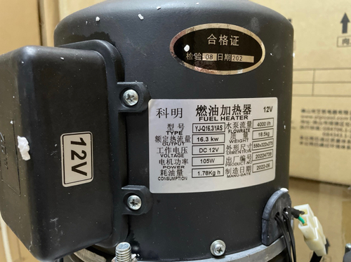 Вулкан 12V / Подогреватель (12 вольт, 16 кВт) предпусковой двигателя, мокрый фен, гидроник (Гарантия 1 месяц) END-