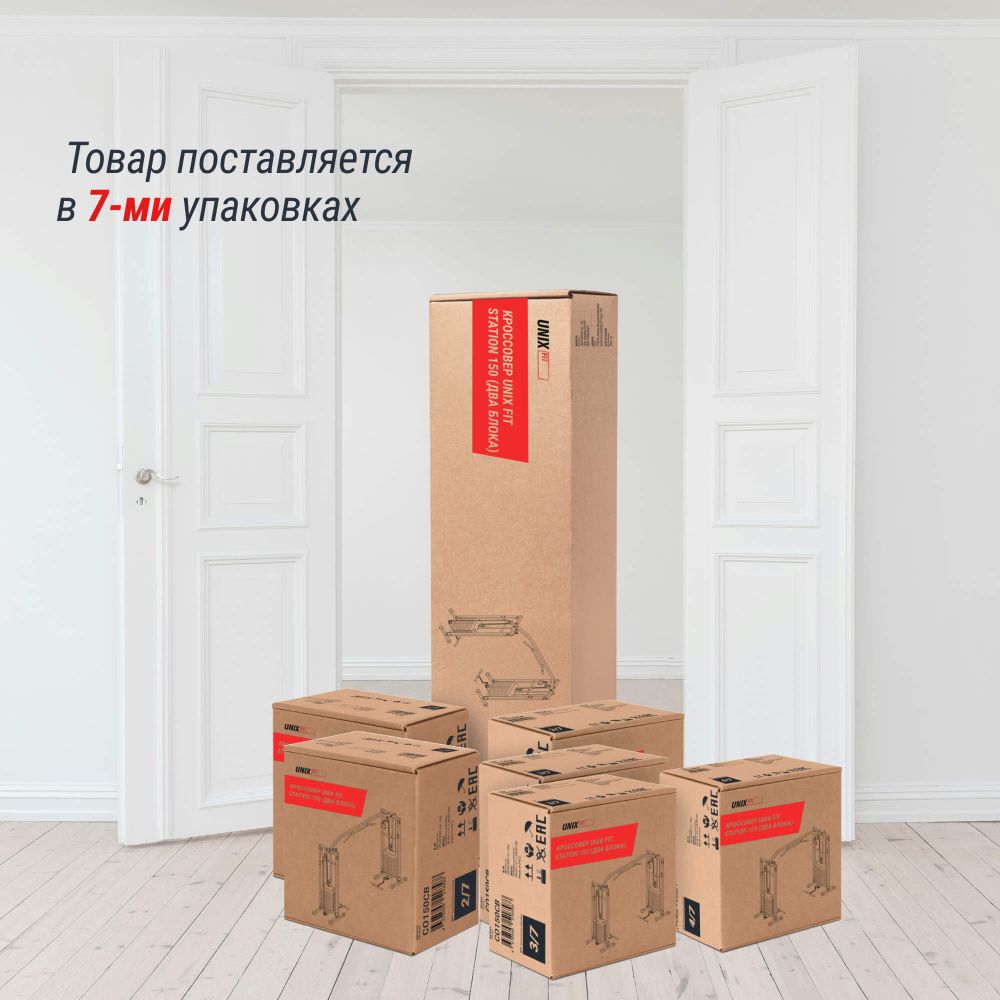 Кроссовер UNIX Fit Station 150 (два блока)