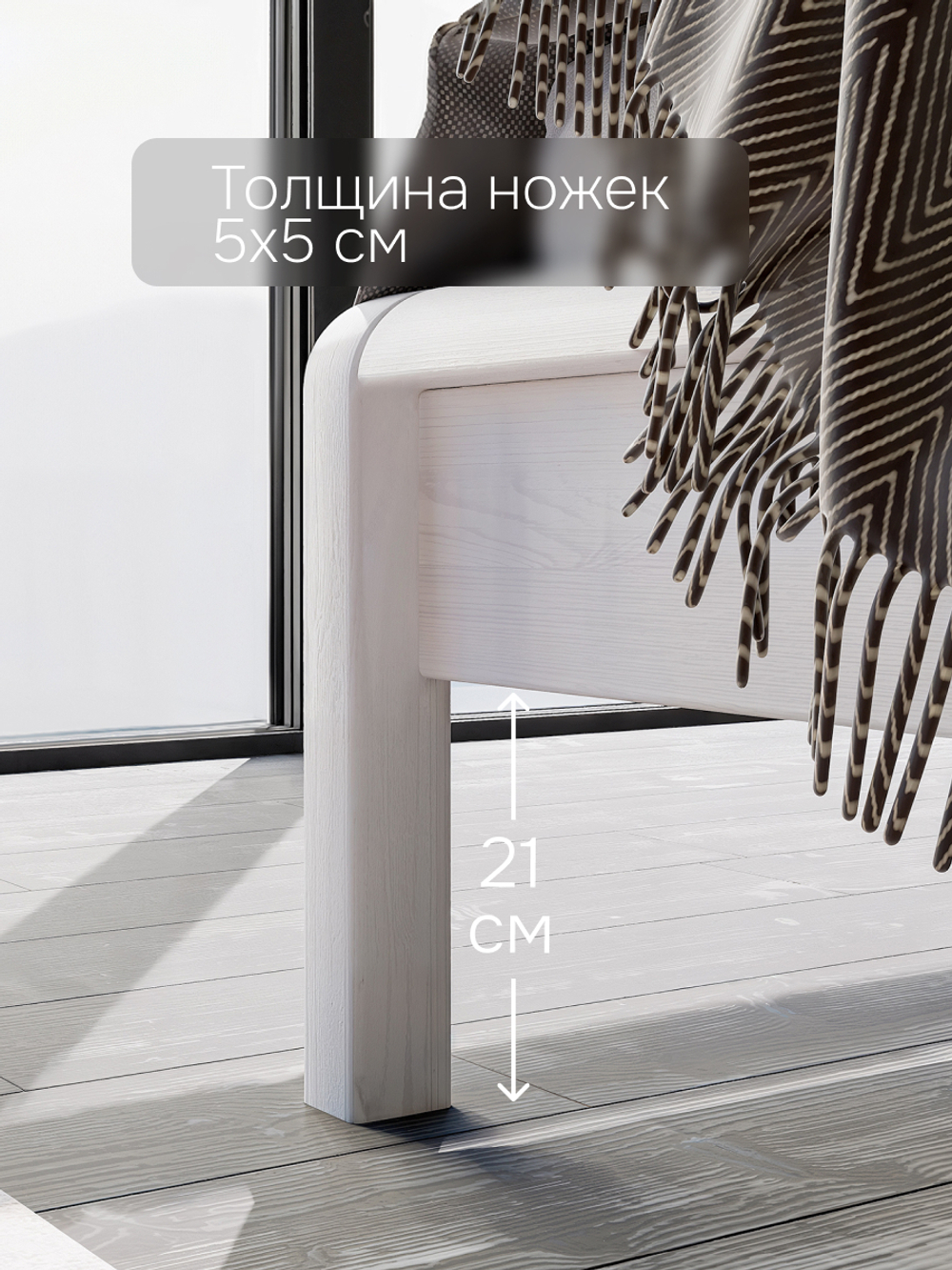 Кровать Мадейра 160х200 из массива сосны с основанием, белая