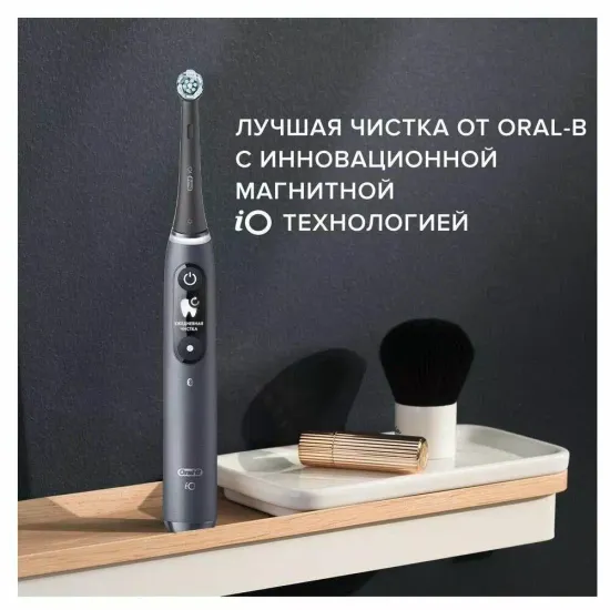 Электрическая зубная щетка Oral-B iO Series 7 Black Onyx