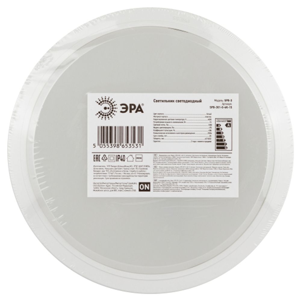 Светильник ЖКХ светодиодный ЭРА SPB-301-0-4K-15 IP40 15Вт 1500Лм 4000K 155х155х35 круг накладной | Светильники ЖКХ IP40 и IP44