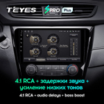 Teyes SPRO Plus 10.2" для Nissan Qashqai, X-Trail  2013-2017