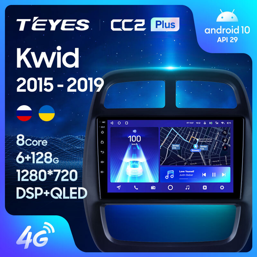 Teyes CC2 Plus 9"для Renault Kwid 2015-2019