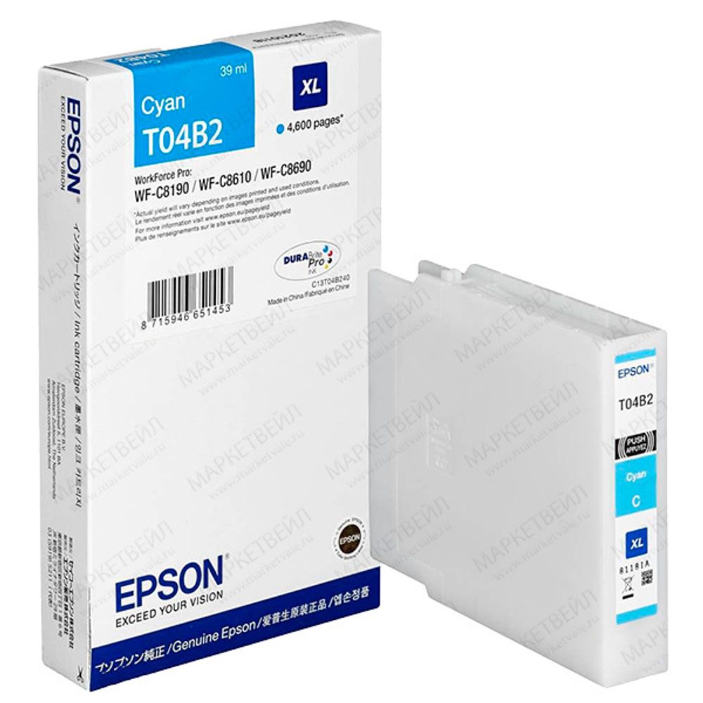 Картридж EPSON T04B  голубой повышенной емкости  для WF-C8190DW/WF-C8690DWF