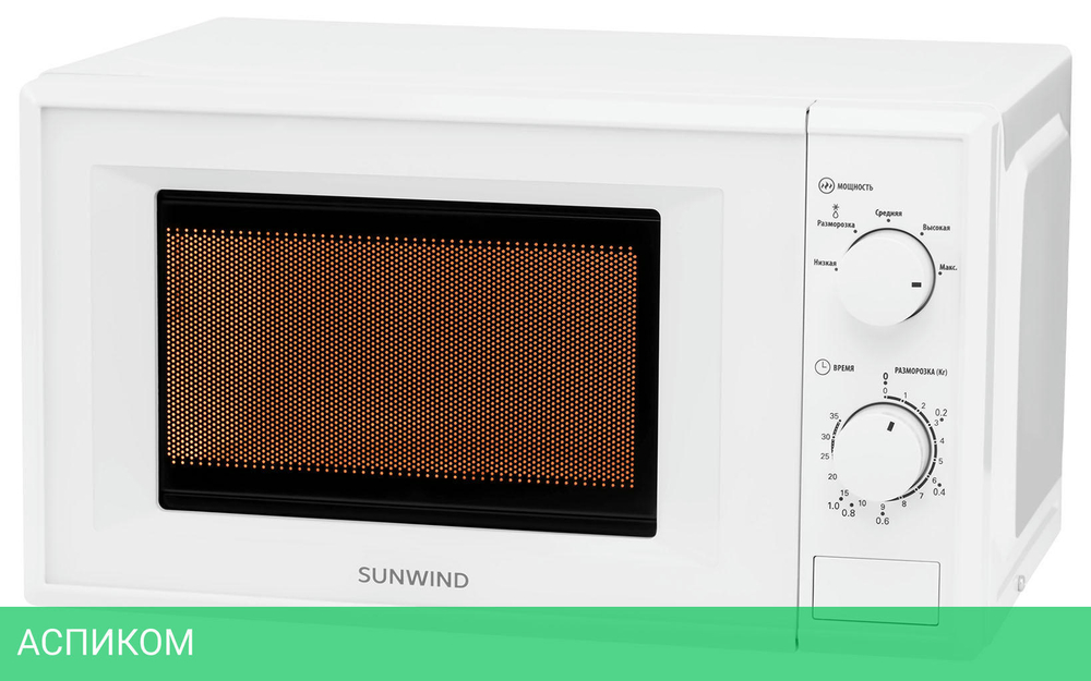 Микроволновая печь SunWind SUN-MW051 белый