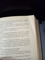 Похитители бриллиантов.