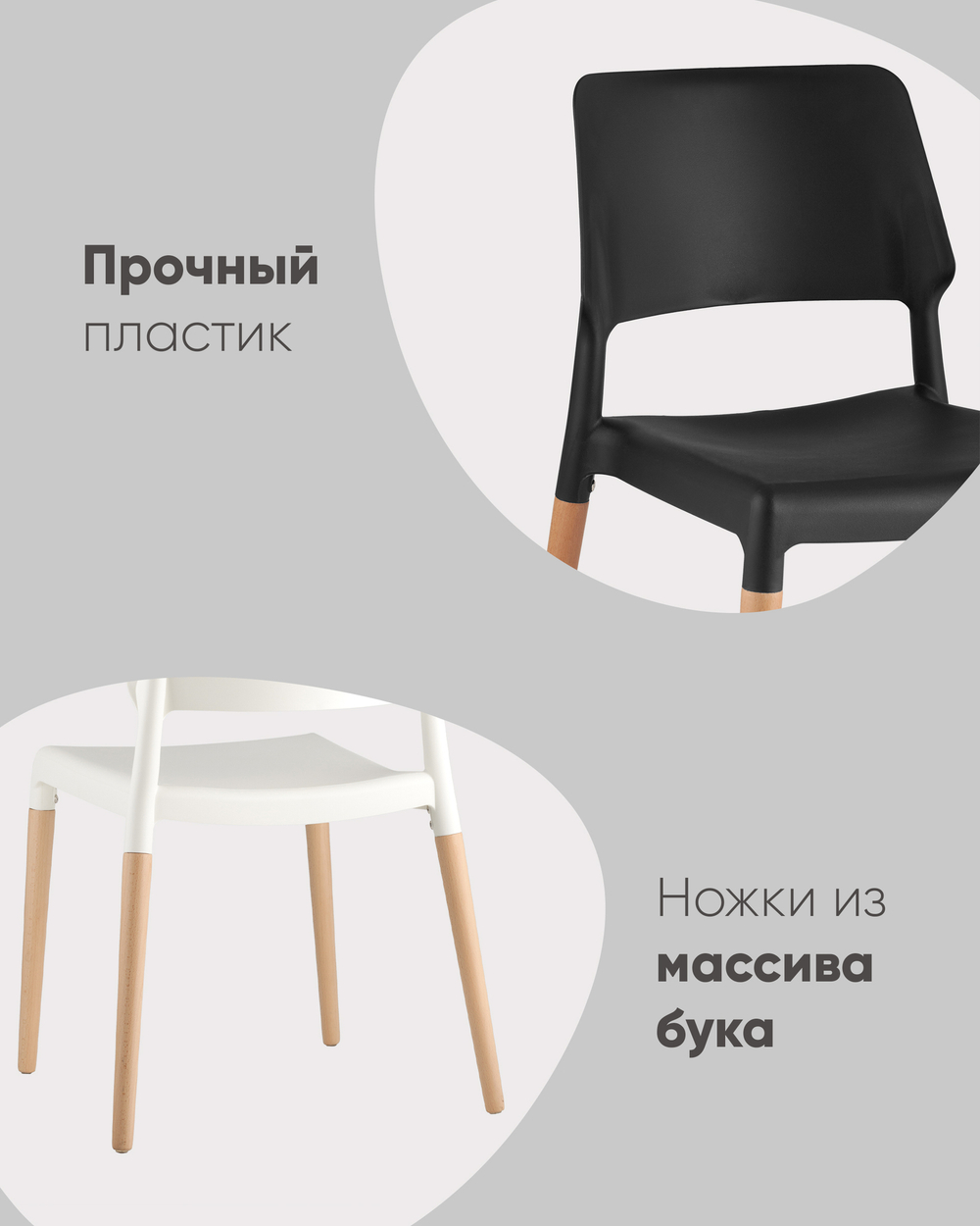 Стул BISTRO серо-голубой