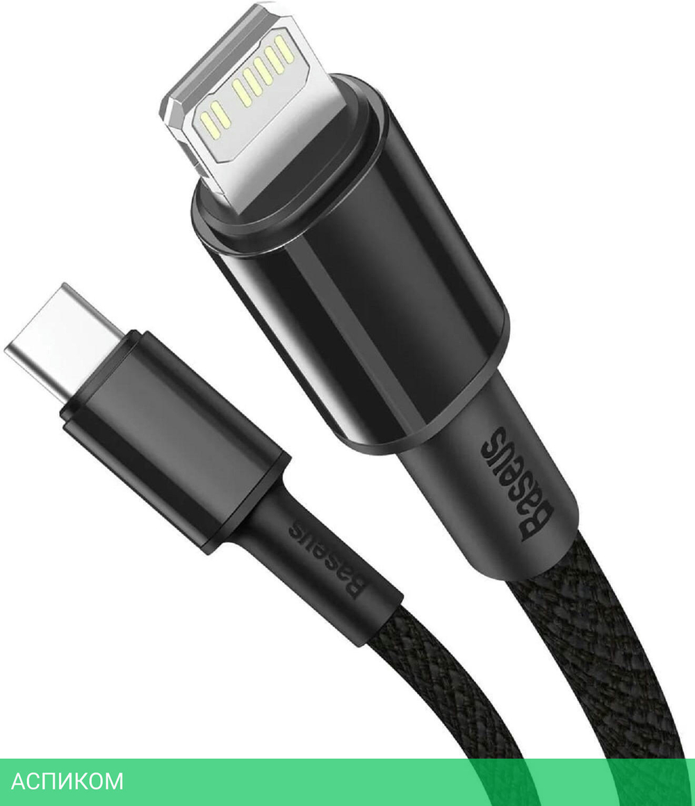 Кабель Baseus High Density 2m Black (CATLGD-A01)