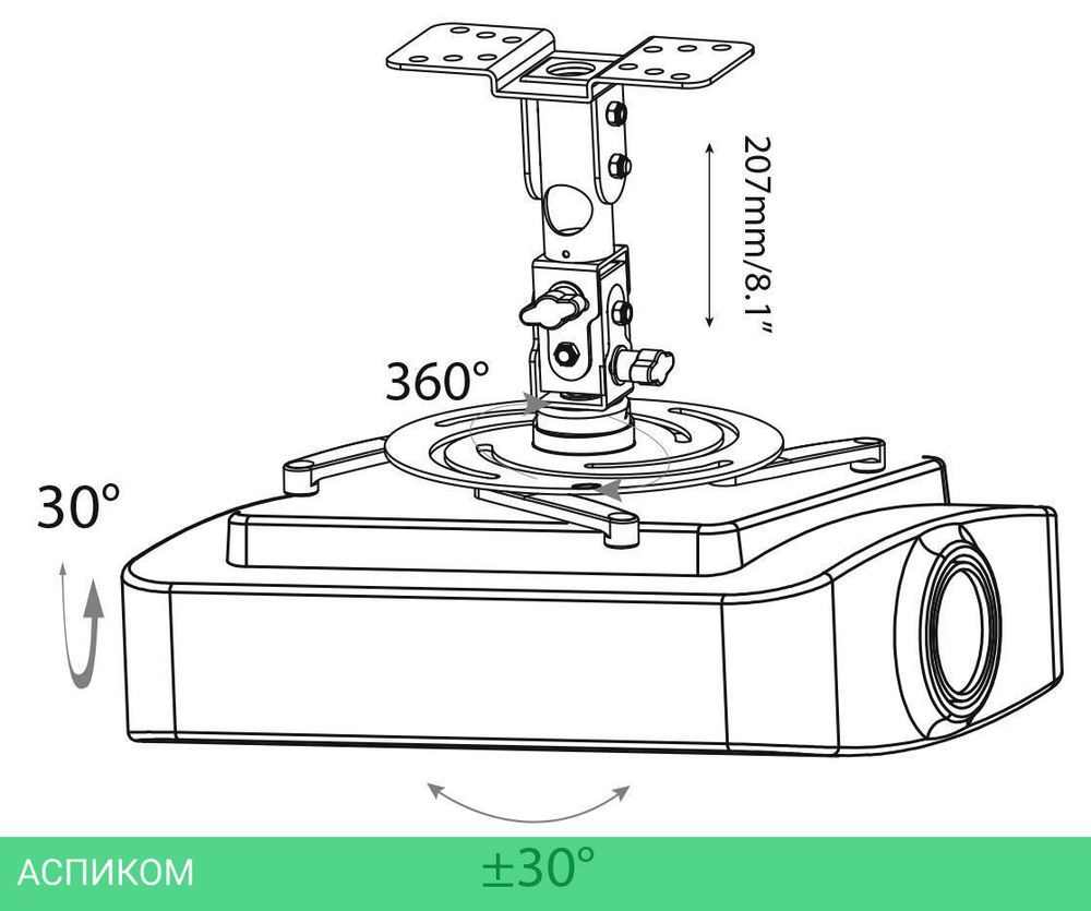 Кронштейн Cactus CS-VM-PR04-AL