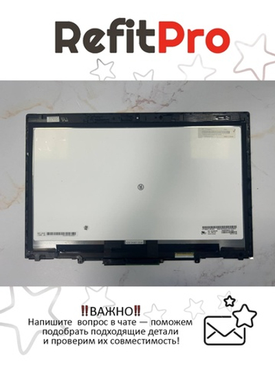 Матрица (модуль) для ноутбука Lenovo X1 Yoga 2nd Gen 20JD,20JE,20JF,20JG 14",WQHD,Touch,Anti-Glare,IPS,270nit,HD camera (01AX897)(01AX898)(01LV978), оригинал
