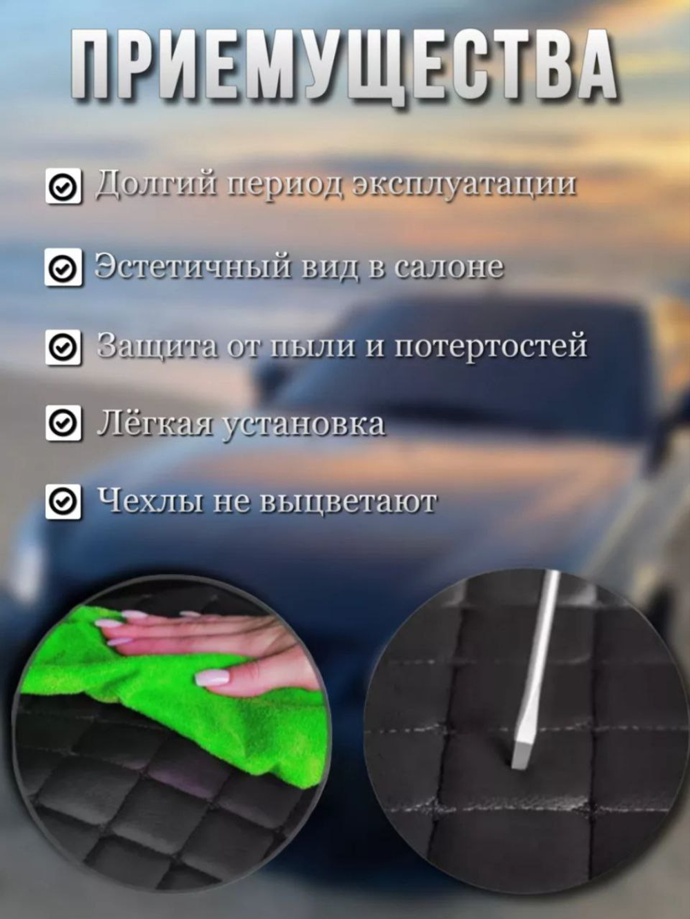 Чехлы на козырьки ЛАДА Приора Priora (чёрная нить Бабочка)