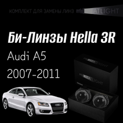 Би-линзы Hella 3R для фар на Audi A5 2007-2011 с AFS , комплект биксеноновых линз, 2 шт