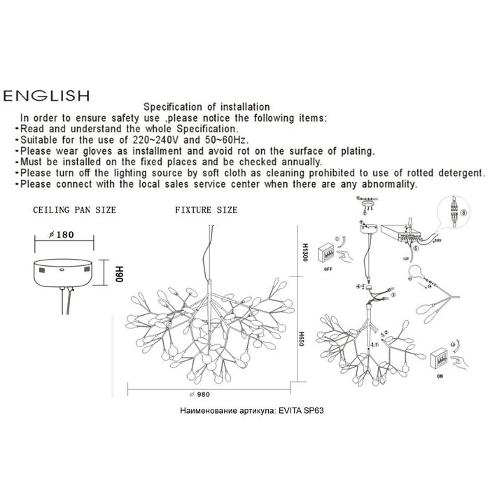 Подвесная люстра Crystal Lux Evita SP63 Gold/Transparent